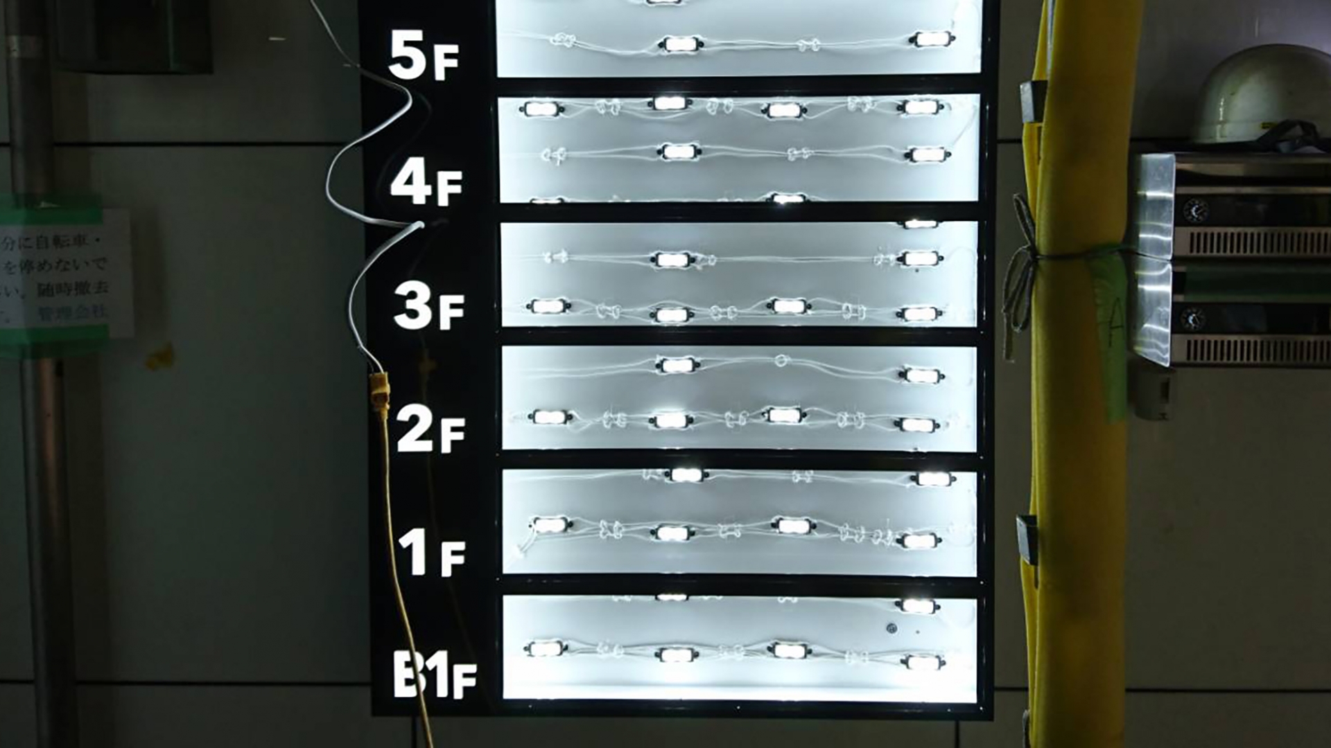 フロア案内サインのLED表示面（電飾LED看板）